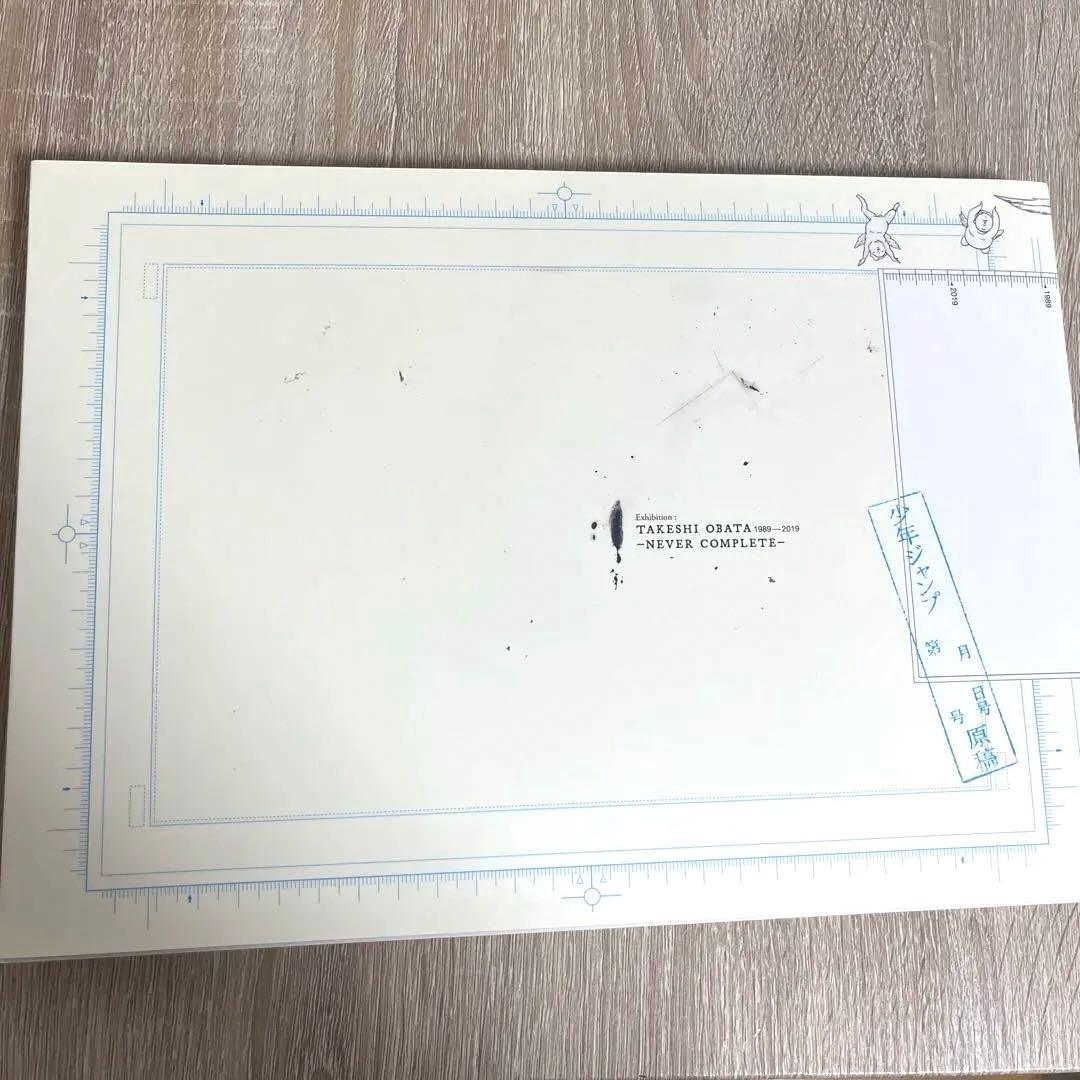 希少　小畑健　画集　公式図録　never complete