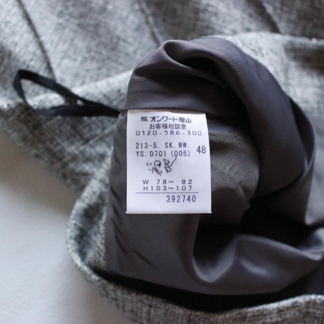 【大きいサイズ】23区 セットアップ 48 スカート ツイード リボン グレー