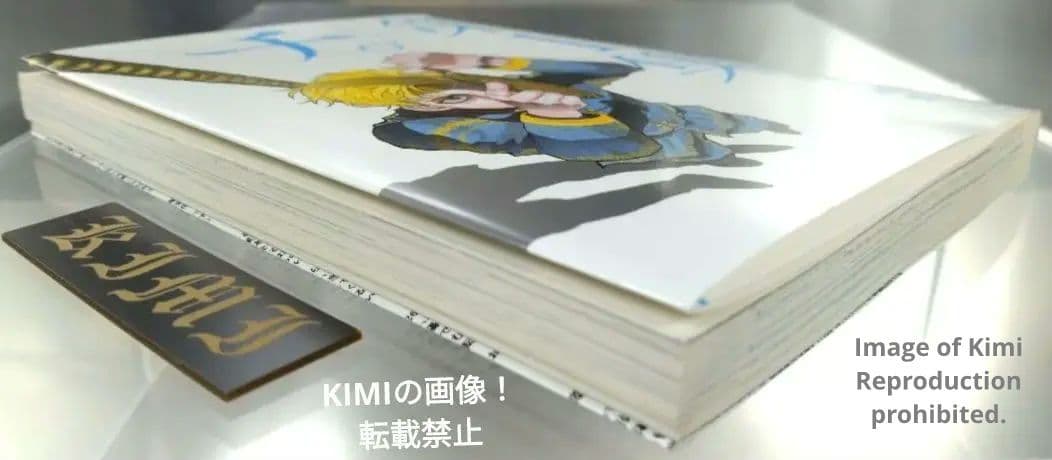 チ。地球の運動について 1 2020 本 初版 第1刷発行 魚豊 漫画 コミック