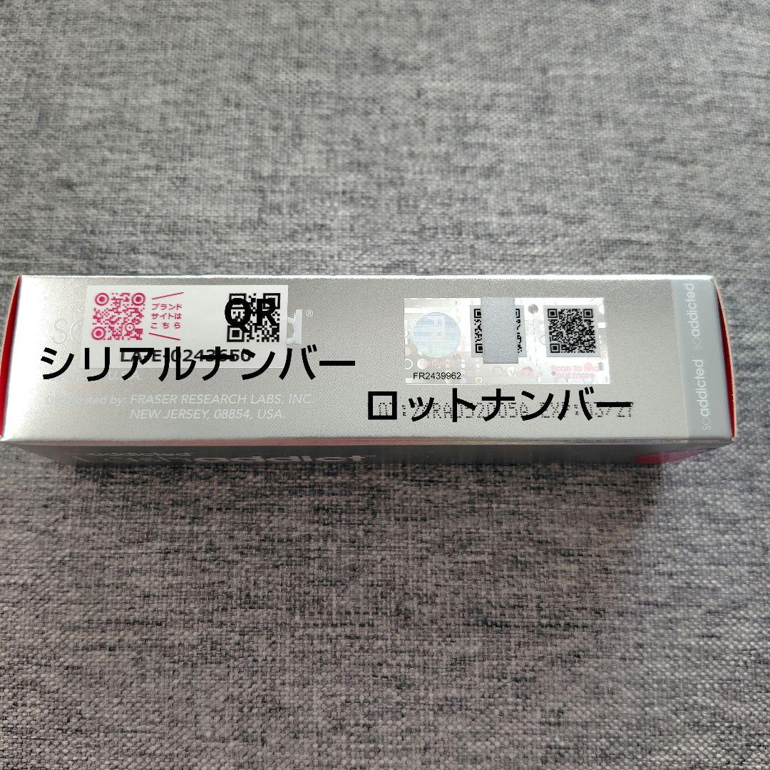 正規品確認済　ラッシュアディクト　まつ毛美容液