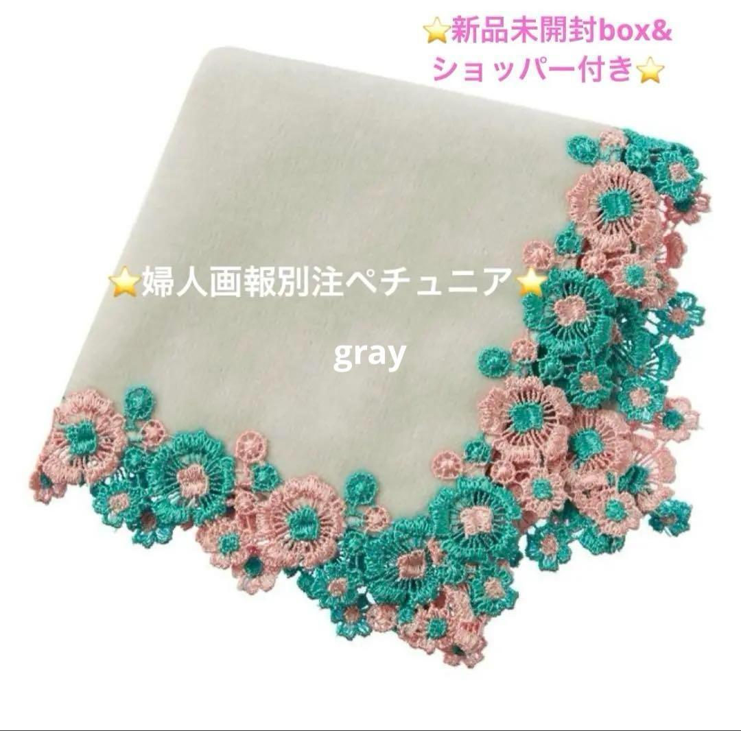 にゃんめる(プロフ読んで下さい)様 リクエスト 5点 まとめ商品