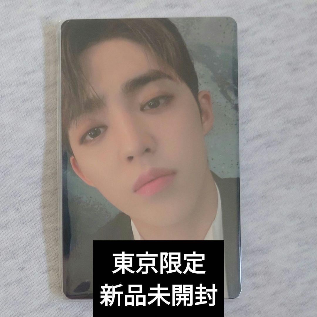 セブチ DREAM 東京 特典 コンプ