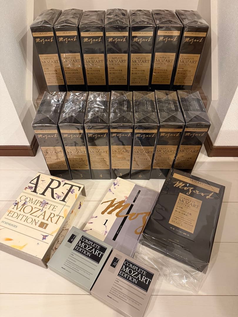 モーツァルト全集（COMPLETE MOZART EDITION）第1〜15巻