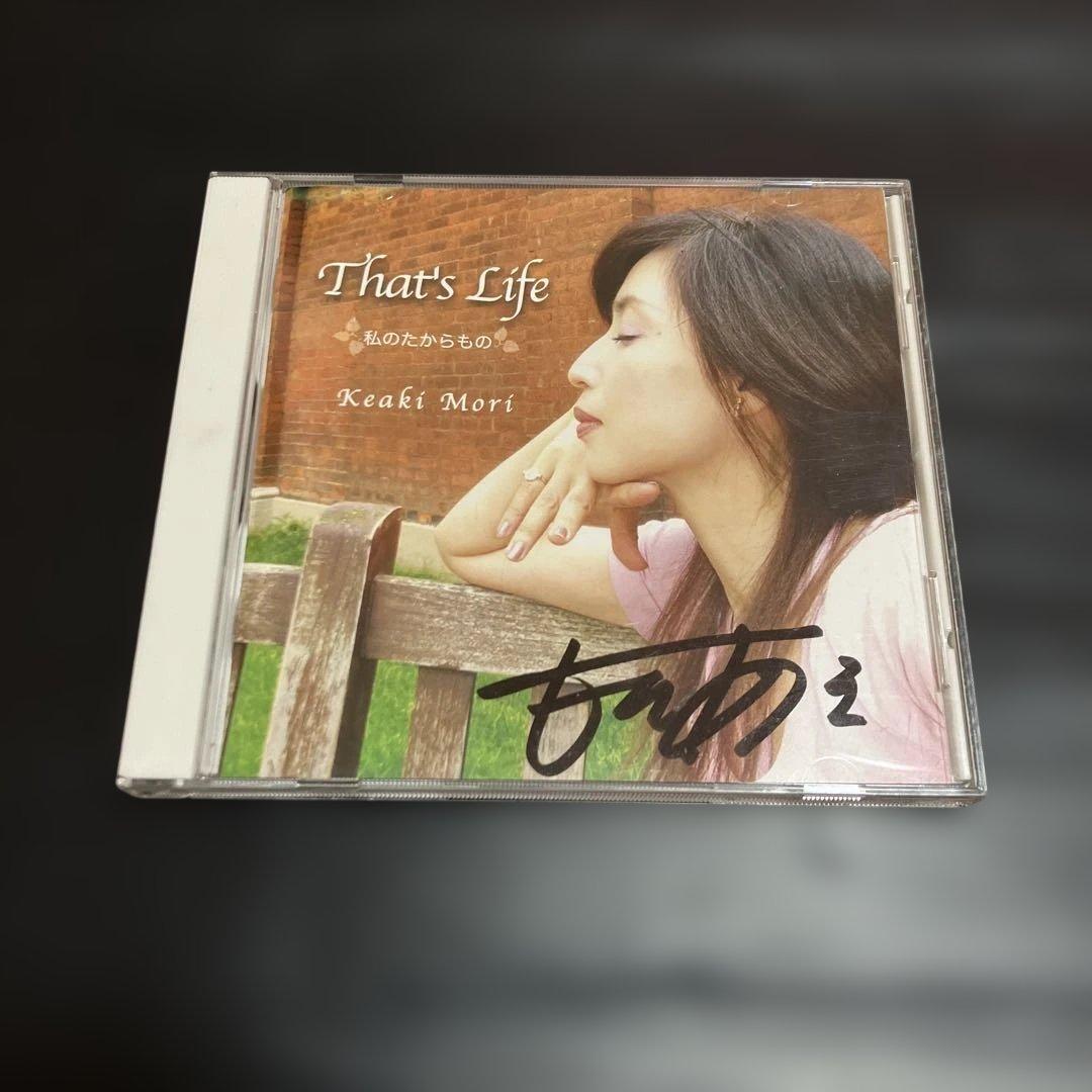 That's Life 私のたからもの　杜けあき　サイン入り