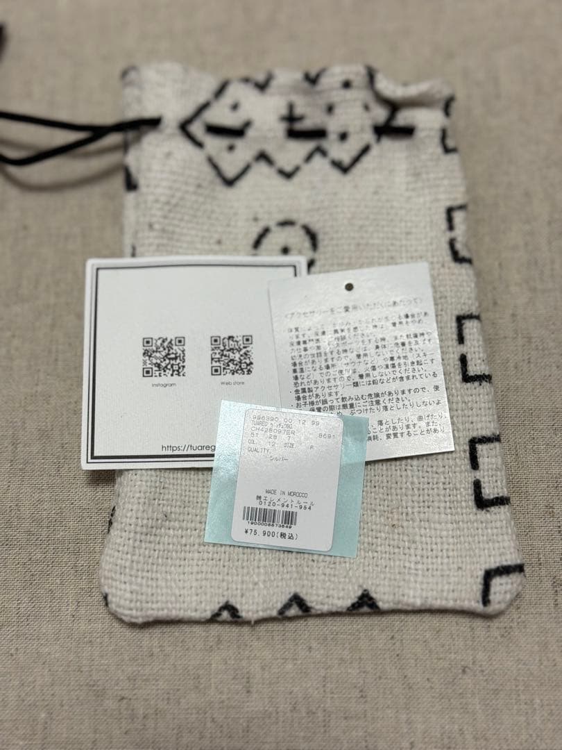 最終価格　Chaos 別注バングルADAWAT’N TUAREGバングル