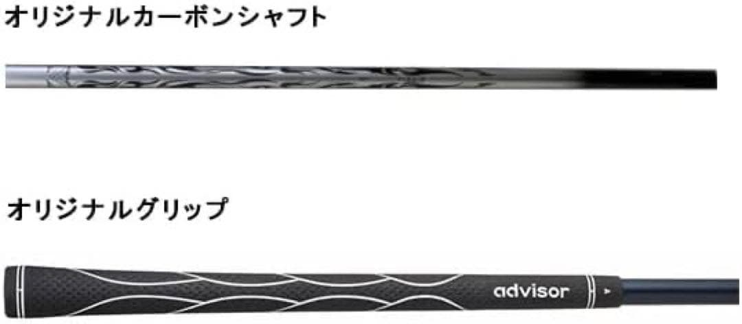 advisor RX-1 クラブセット 11本セットフレックス　キャディバッグ付