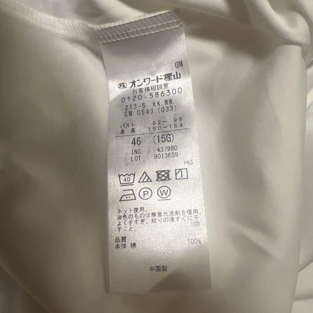 新品タグ付き！23区 レースキャミソール付き カットソー ホワイト