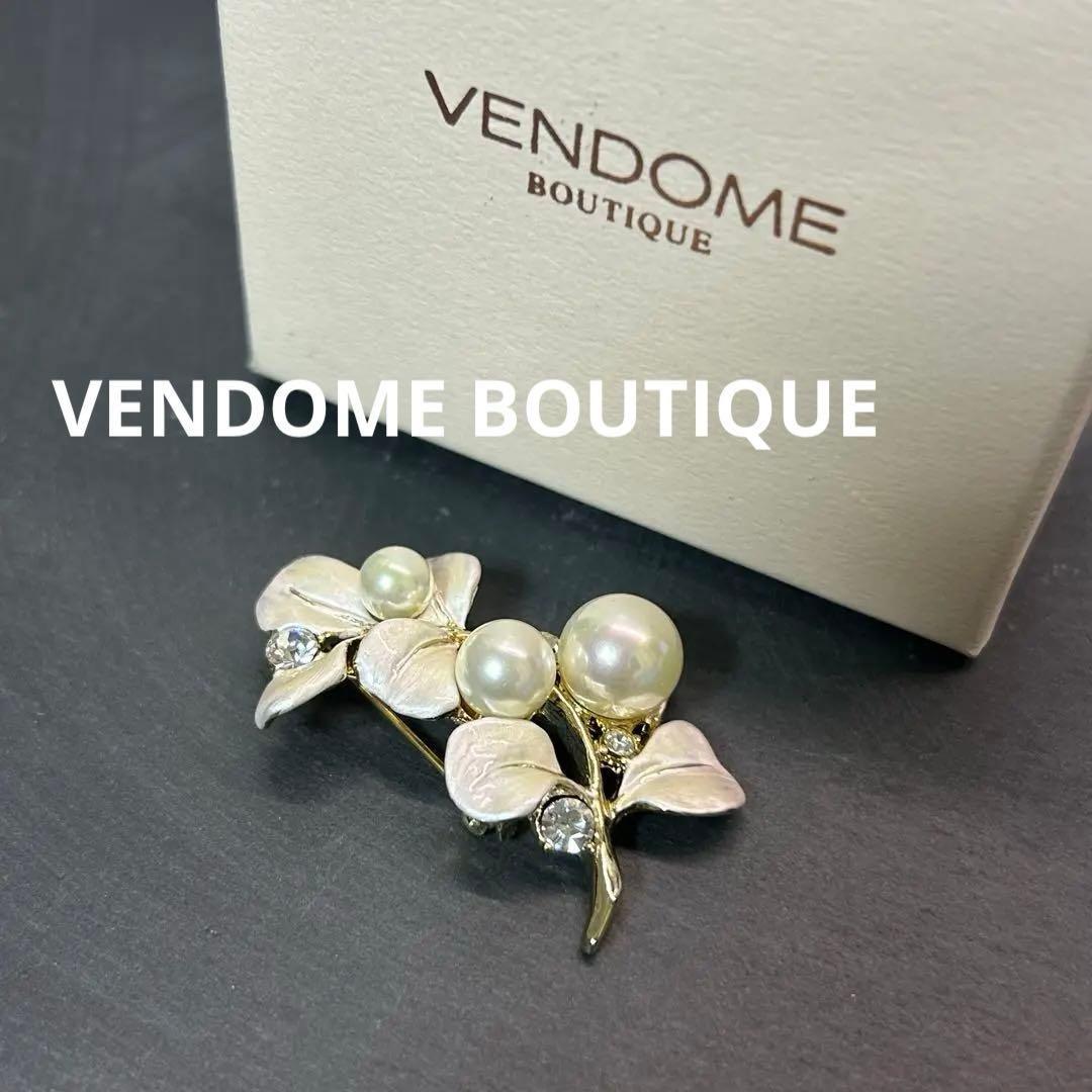 x*a様 VENDOME BOUTIQUE ヴァンドームブティック　パールブロー