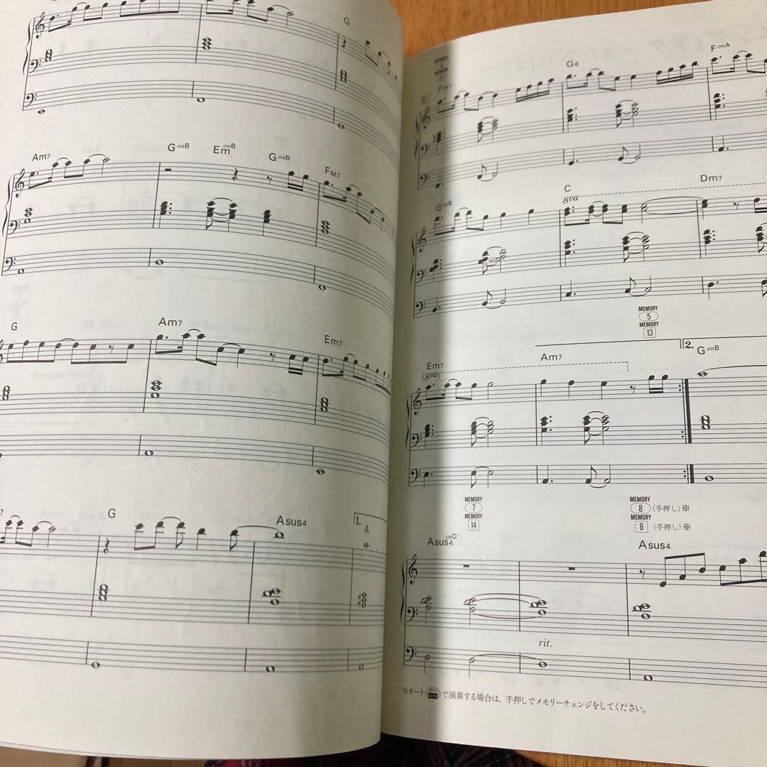 エレクトーンで弾く　ファイナルファンタジー10-2 FD付き