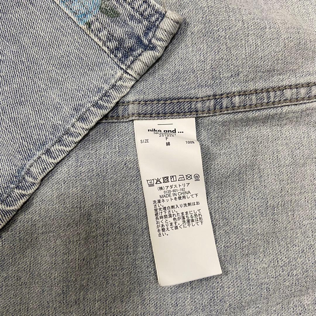 ニコアンド＊WORK BIG DENIM SHIRT ライトインディゴフラワー