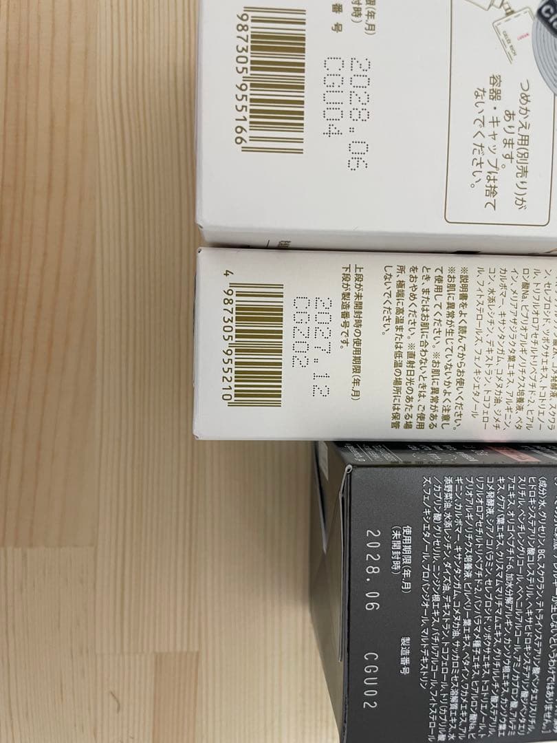 ジュレリッチ　化粧水乳液クリームセット！