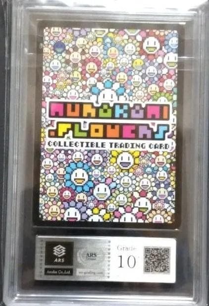 最高評価【ARS10プラス】村上隆 Zombie サンフランシスコ限定プロモ