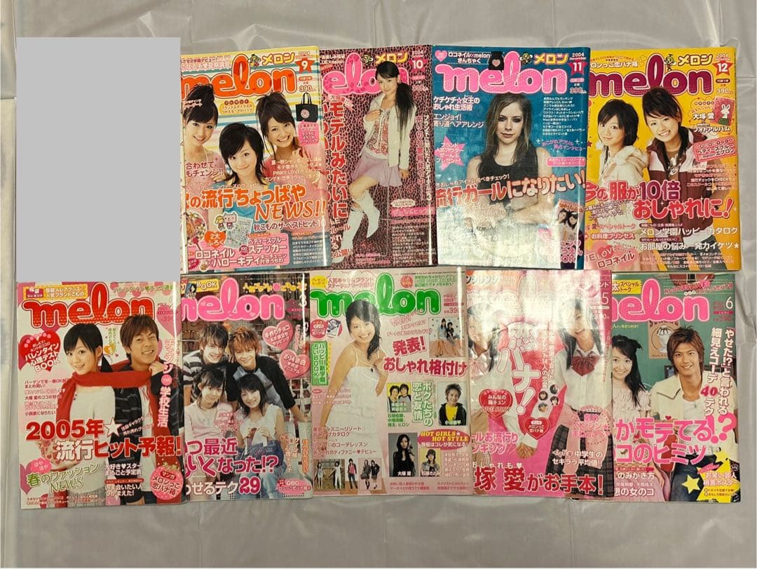 melon 雑誌 9冊セット