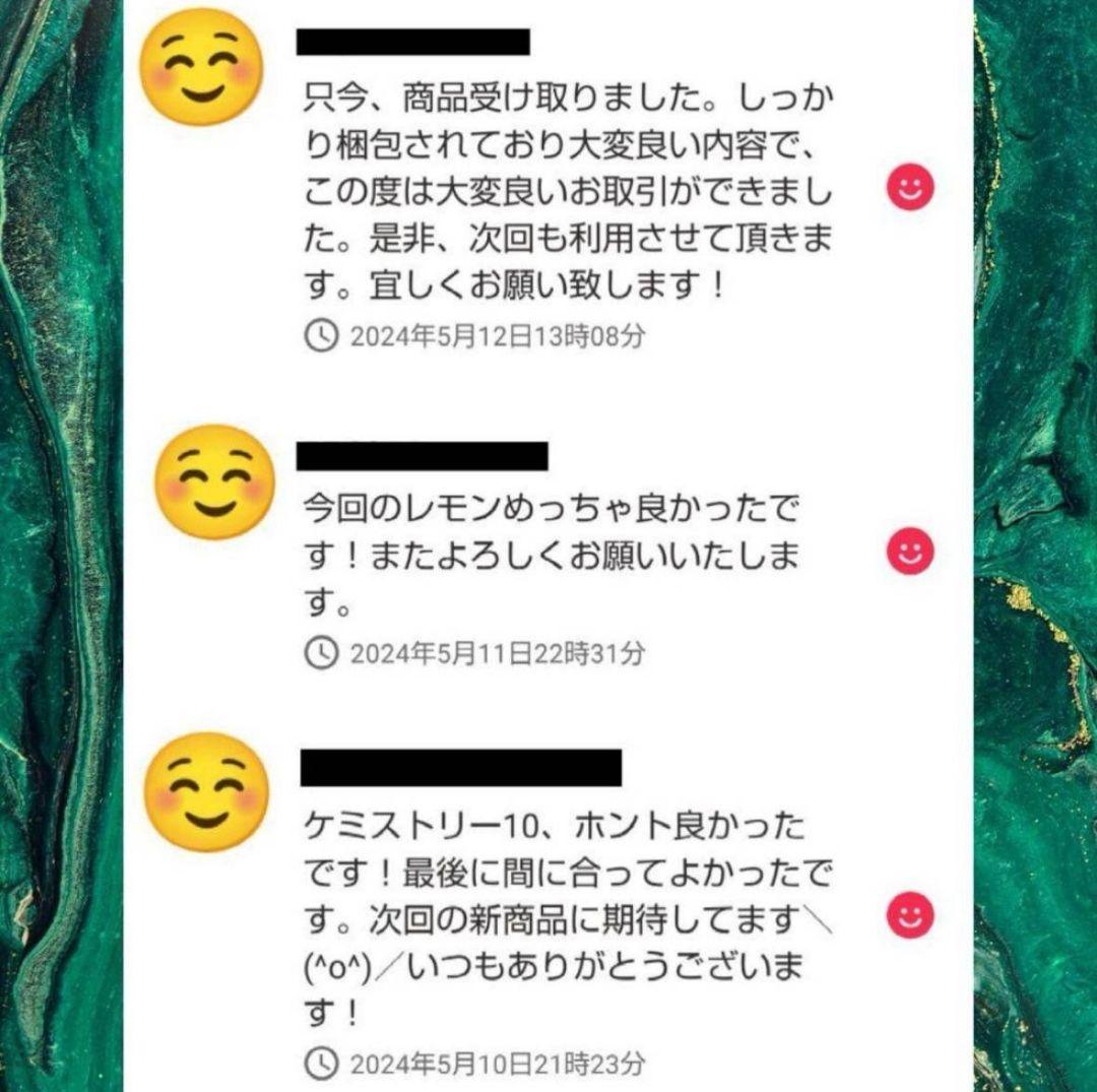 高体感ケミ16 h4CBH CRDP CNP THXE CRDh ca cbd