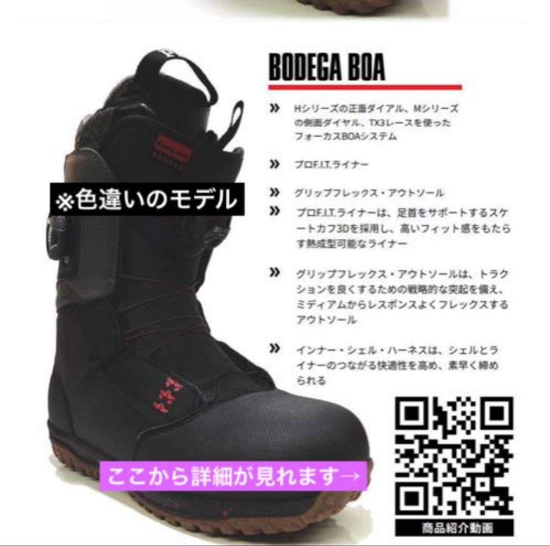 ROME SDS ダブルBOA 22-23モデル スノボブーツ　22.5 女性