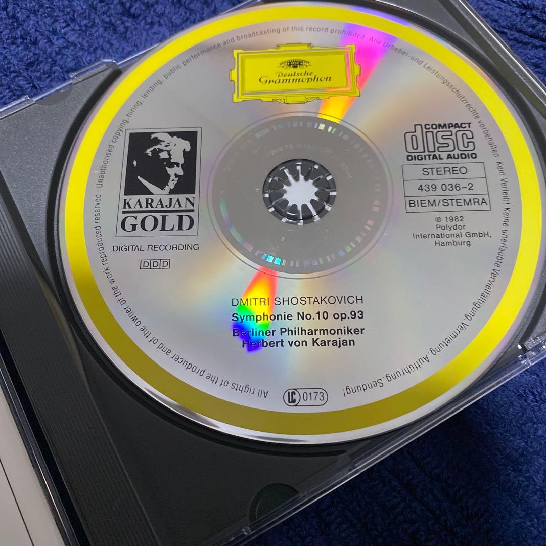 購入不可　ショスタコーヴィチ 交響曲第10番 CD カラヤンBPO