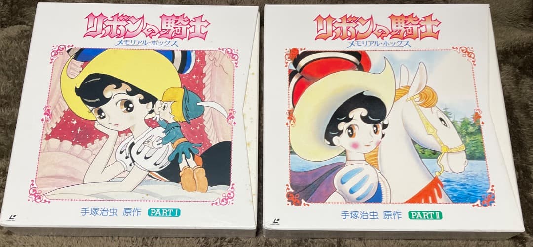 レーザーディスク・リボンの騎士・メモリアル・ボックス・パート1&2