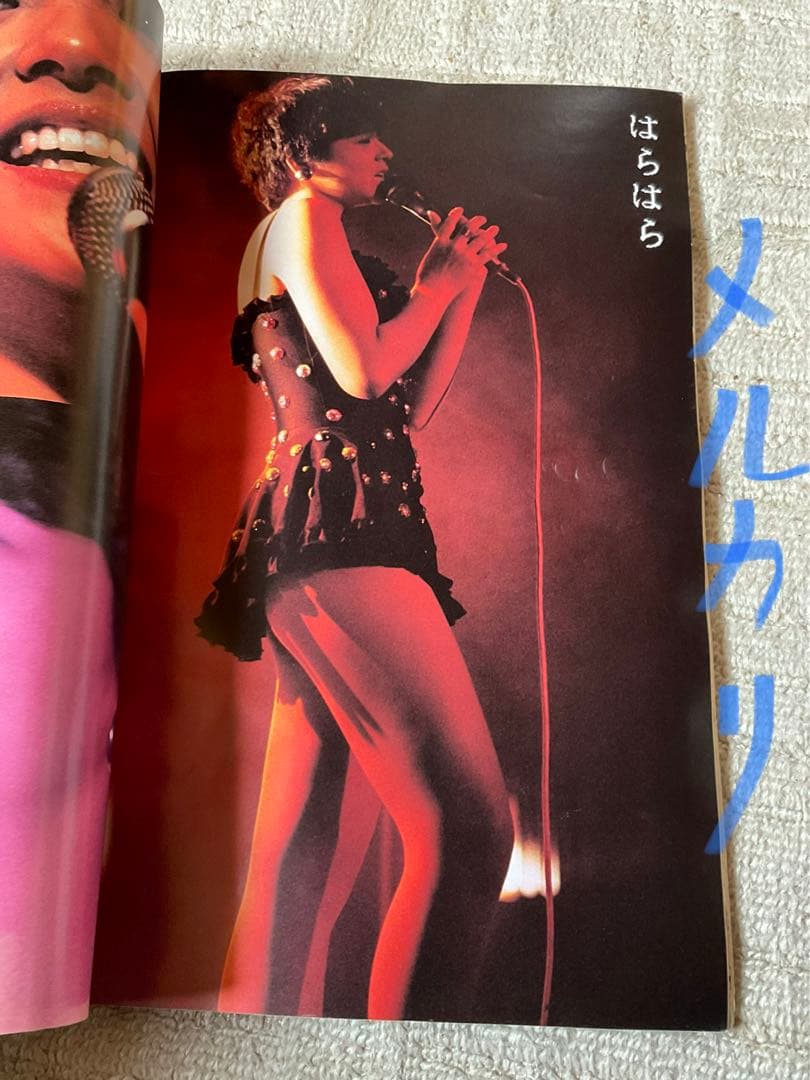 昭和58年／「わたし今日子」明星特別編集。【小泉今日子写真集　集英社　昭和時代】