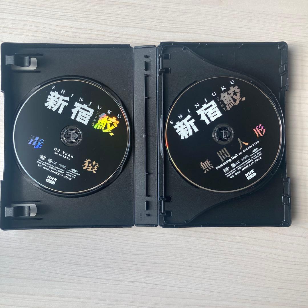 新宿鮫 DVD NHK