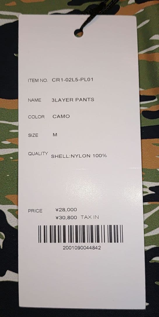 CRIMIE タイガーストライプ ナイロンパンツ M クライミー