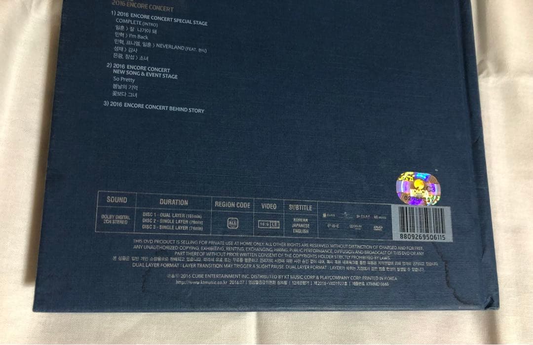 BTOB BORN TO BEAT TIME DVD live ライブ　韓国