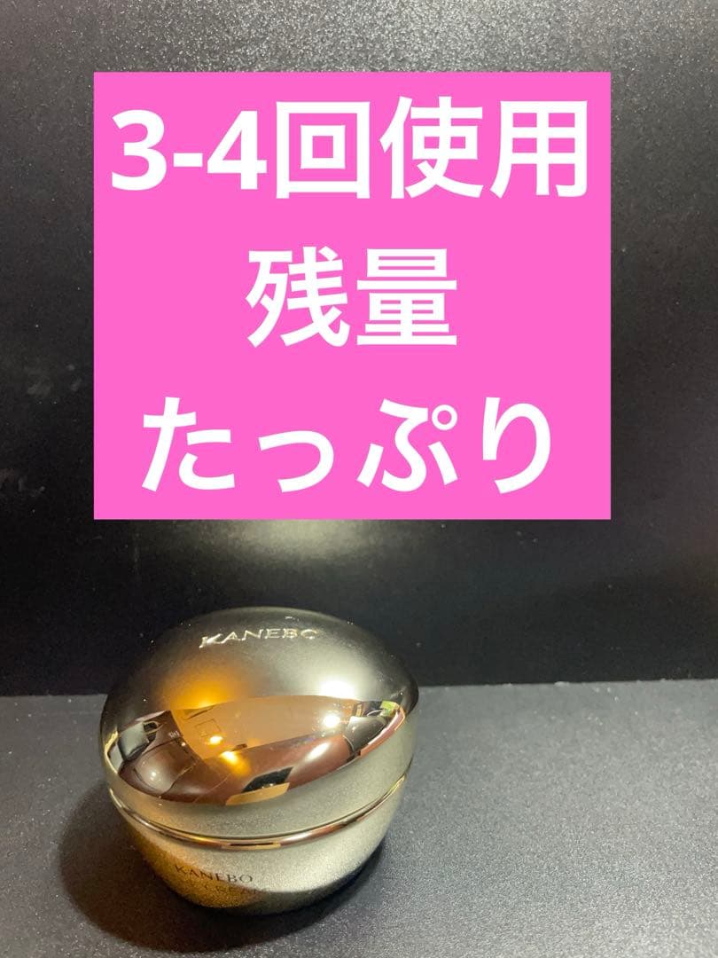 カネボウ KANEBO ザ クリーム 40ml