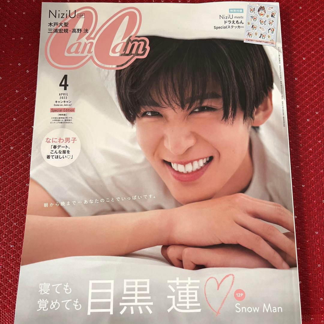 その他 cancam 4 APRlL 2023