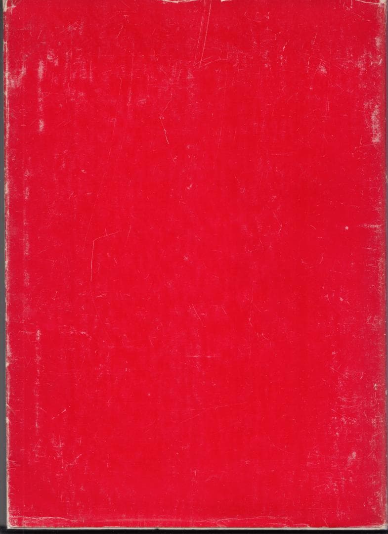 木村 伊兵衛 撮影 写真集 秋田 ニコンサロンブックス