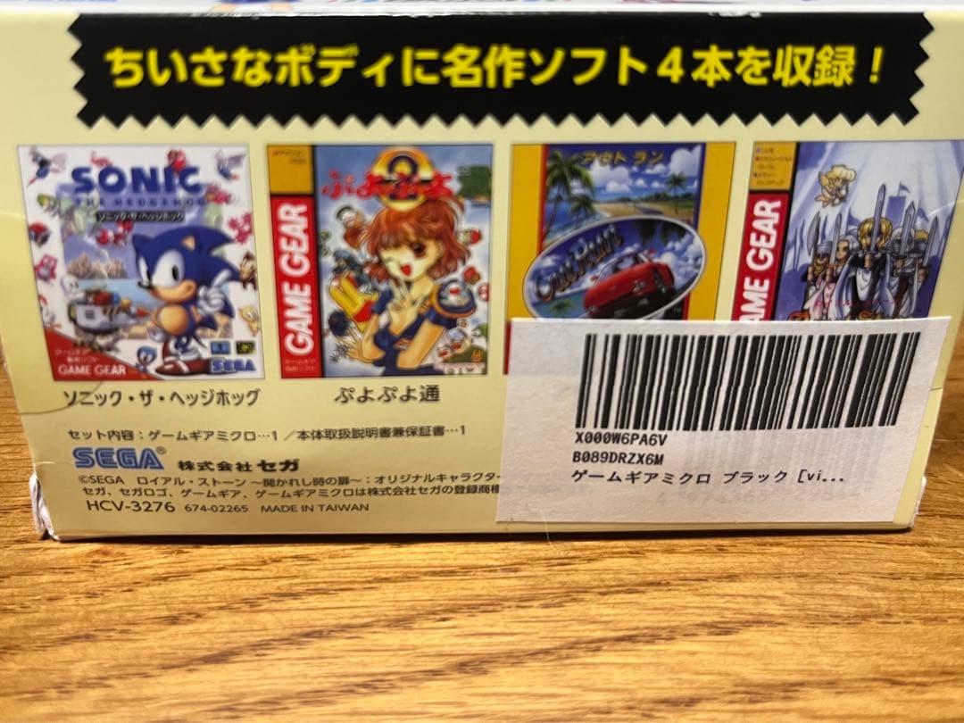 セガ ゲームギア ミクロ (ブラック)