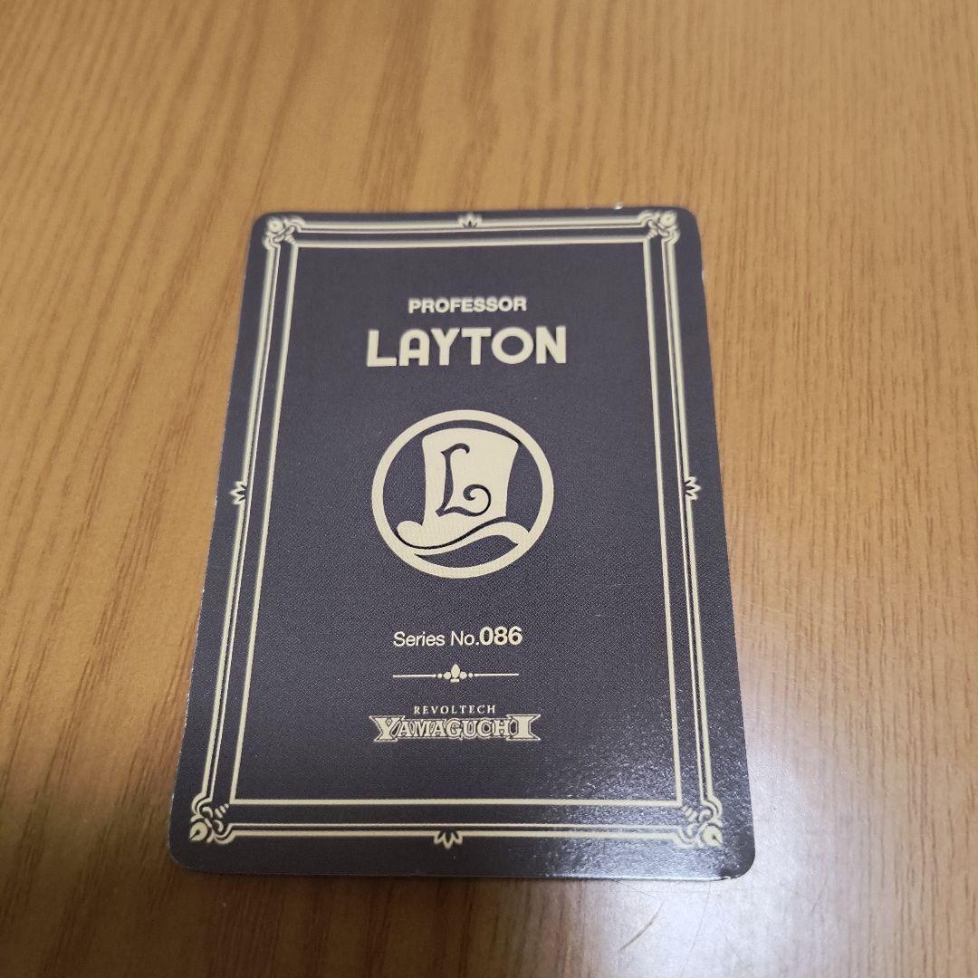 リボルテックヤマグチ　レイトン教授　No.086 「映画永遠の歌姫」版