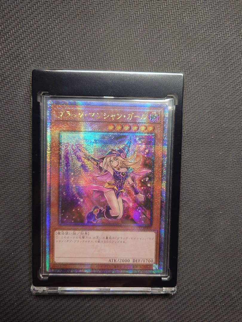 ブラックマジシャンガール イラスト違い 25thシク