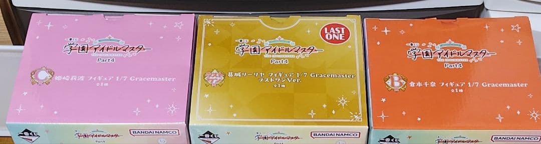 一番くじ 学園アイドルマスター part4 B賞 C賞 ラストワン賞