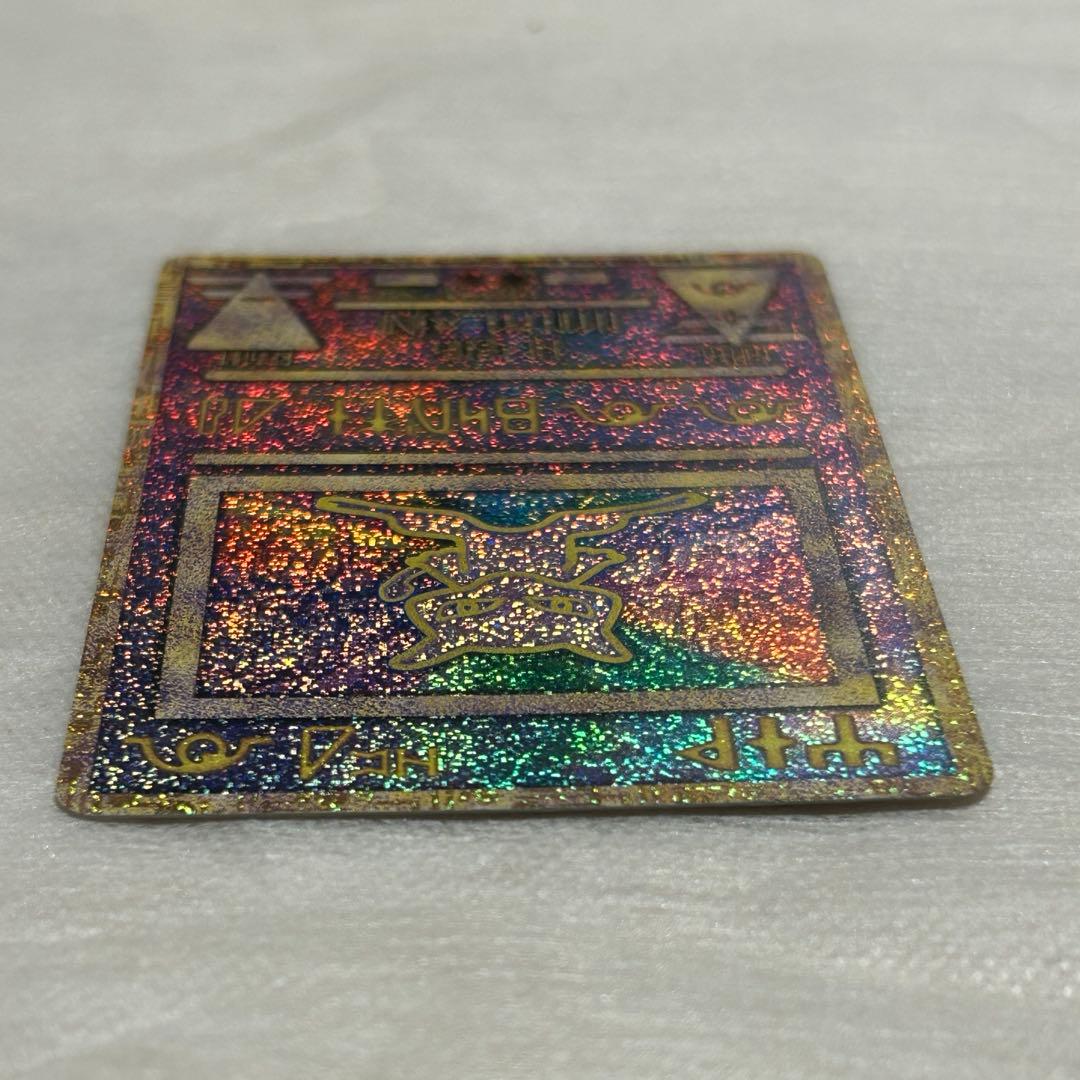 【希少・初期エラー】古代ミュウ Nintedo表記 「ルギア爆誕」特典