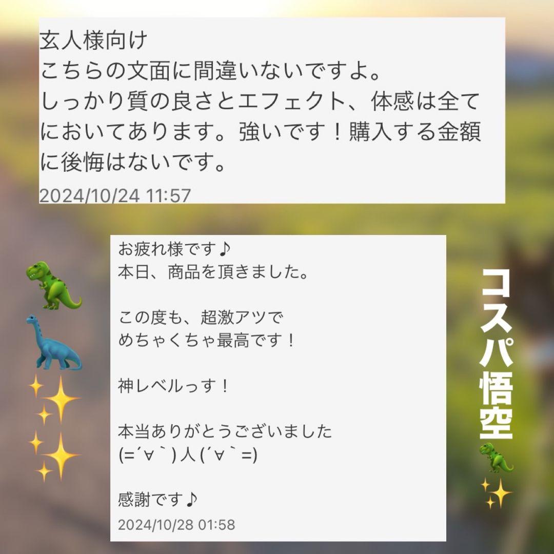 ラスボス コスパ最強TLex# crdh cbp THXE crdp CBD