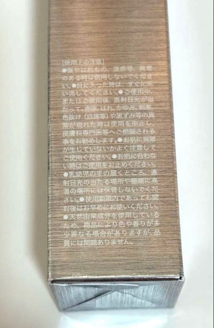 RISOUリソウリペアジェル 【美容液】32ml