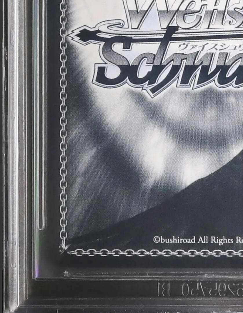 セール 早い者勝ち 飛鳥馬トキ ゴールドラベル SP サイン ヴァイス ブル