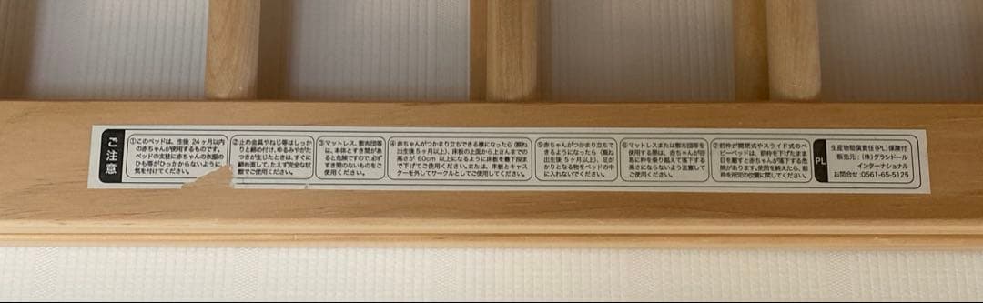 ファルスカ　ミニジョイントベット　ネオ　（färska farska）