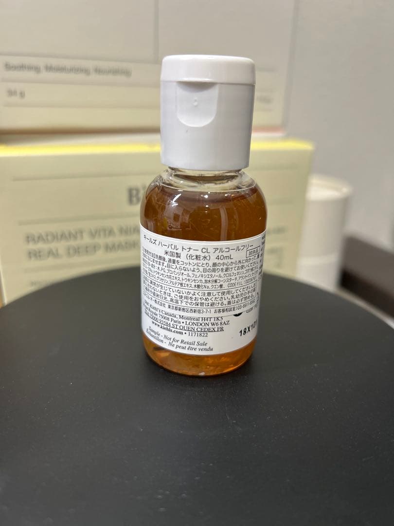 新品未使用KIEHL'Sセット