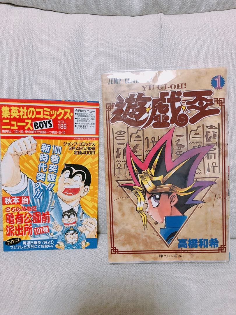 遊戯王　遊戯王R 遊戯王GX 全巻セット