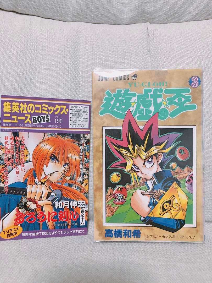 遊戯王　遊戯王R 遊戯王GX 全巻セット