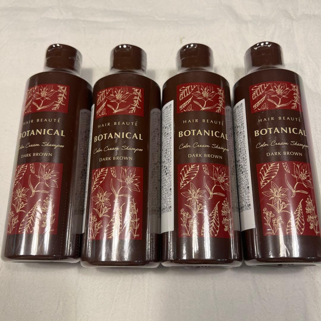 HAIR BEAUTY BOTANICAL カラーケアシャンプー 濃茶4本セット