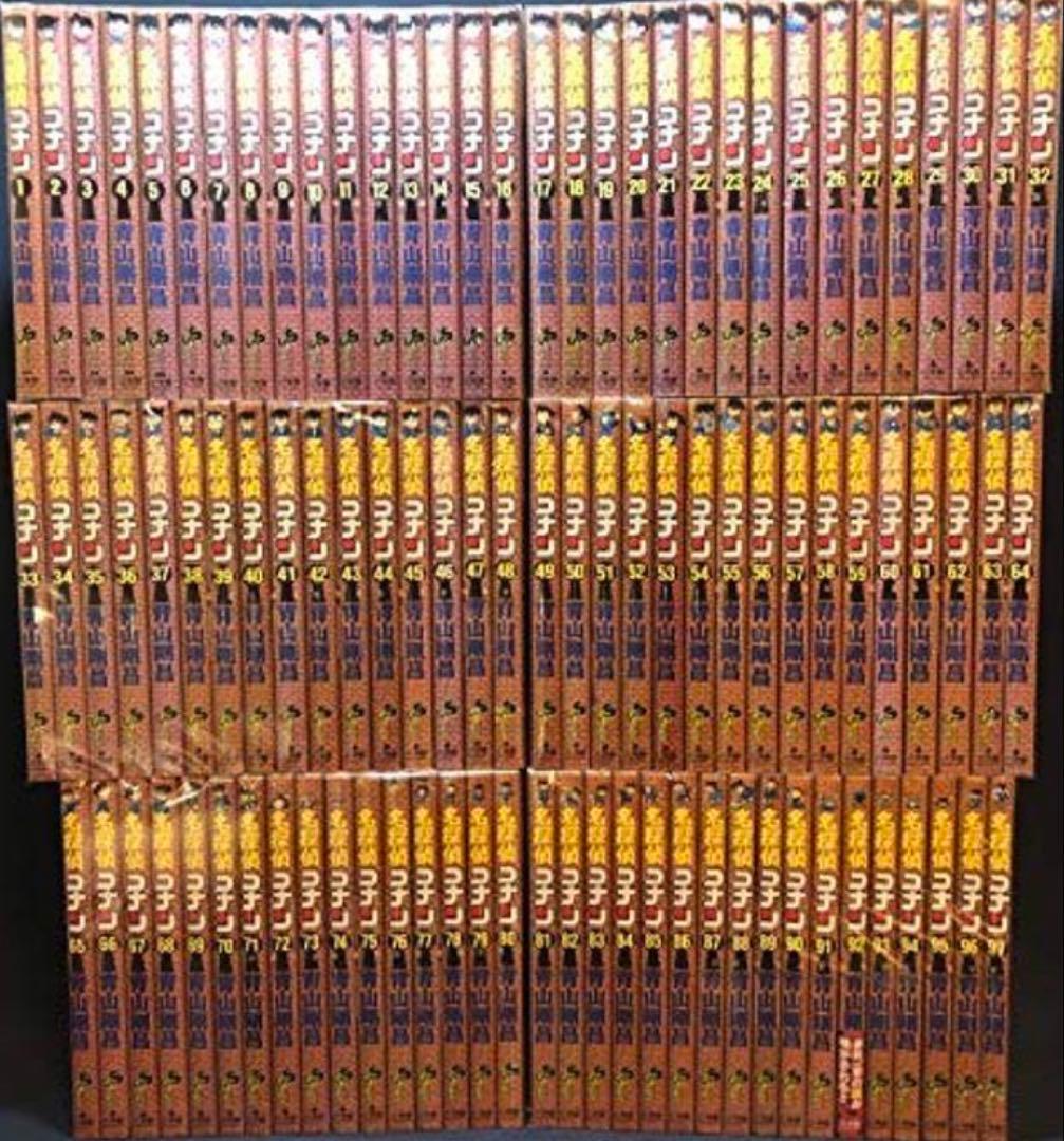 名探偵コナン　1-97巻セット (小学館）