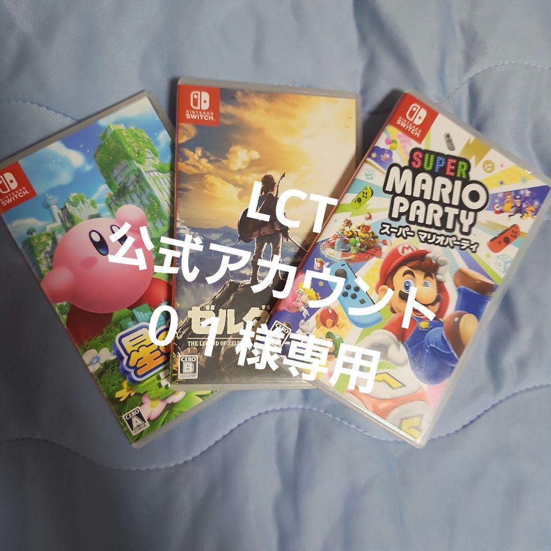 LCT 公式アカウント０１