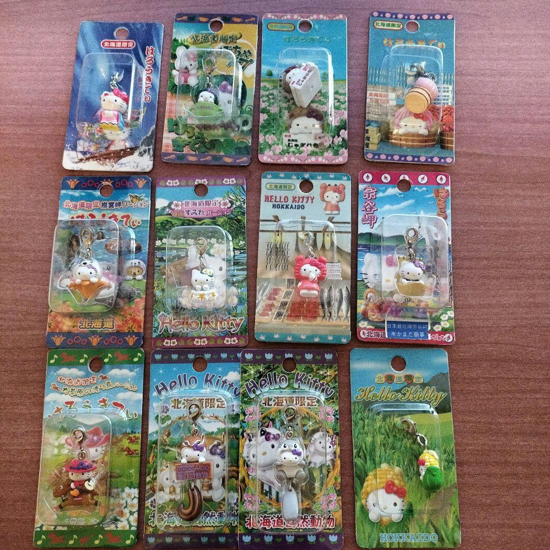 ハローキティ 北海道限定　ファスナーマスコット　 12個セットまとめ売り