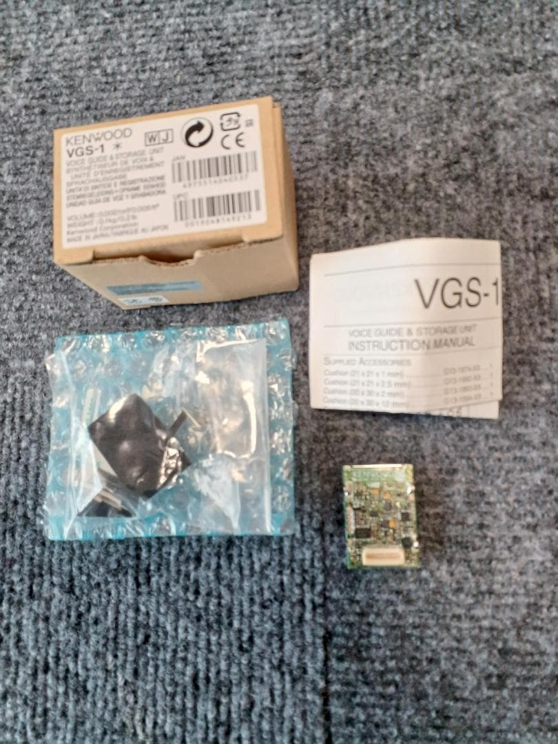 KENWOOD　VGS-1 ケンウッド ボイスガイド＆ストレージユニット