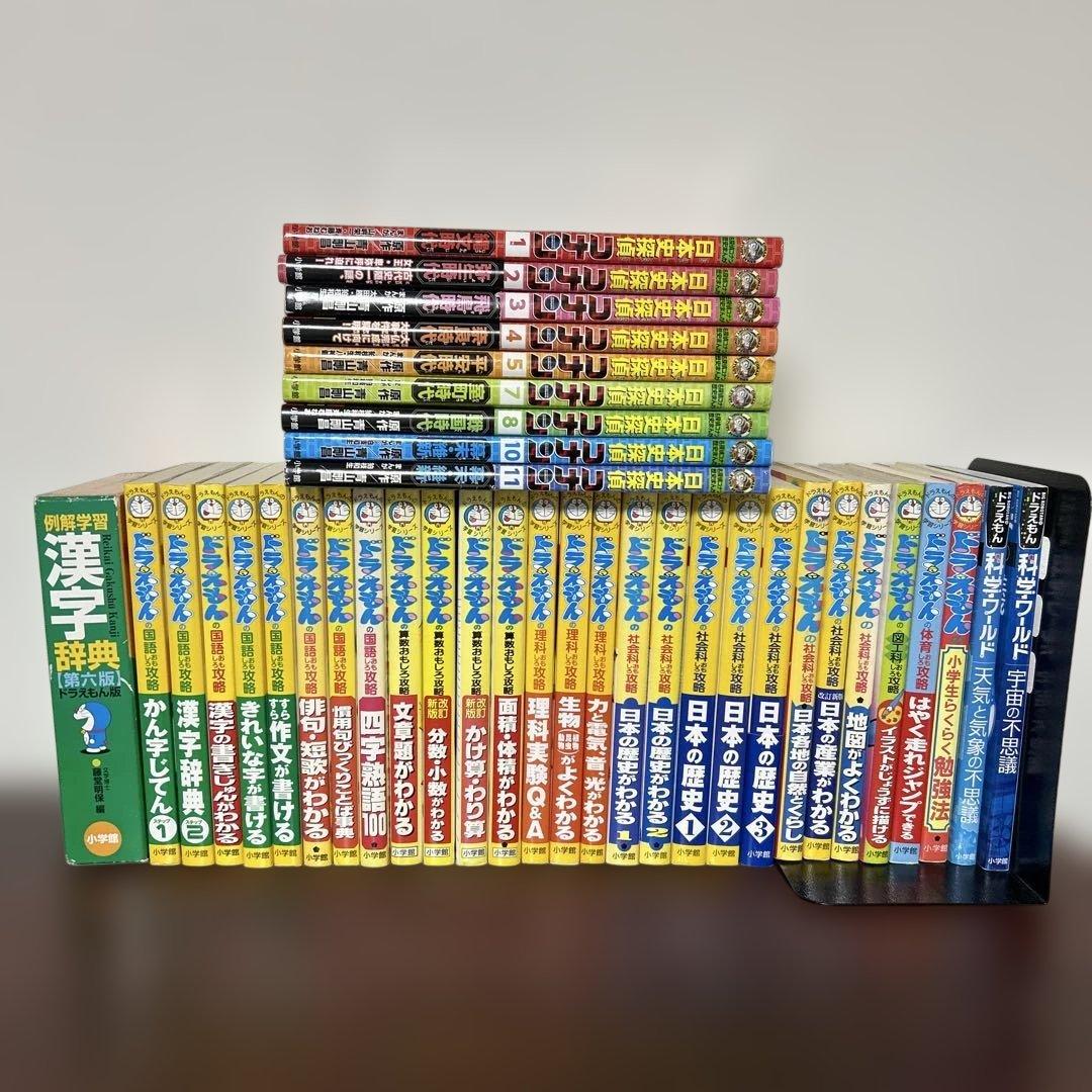 ドラえもん学習シリーズと日本史探偵コナン　38冊セット
