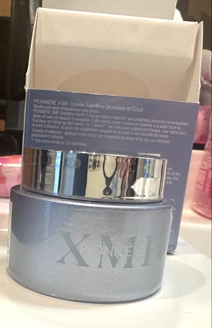 新品/フィトメール XMF シュープリーム クリーム 50ml ハリ潤いクリーム