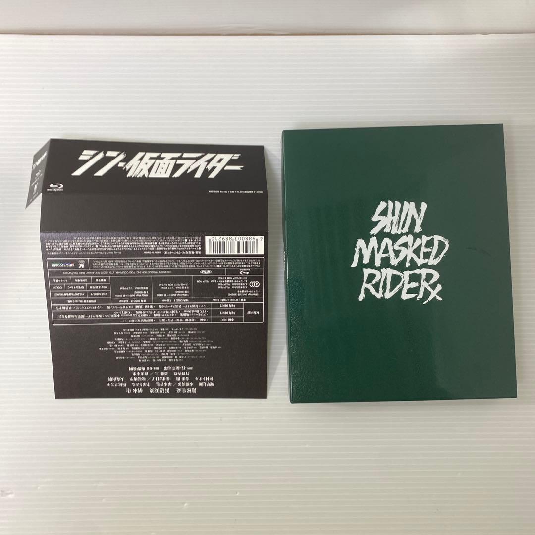 シン・仮面ライダー('23「シン・仮面ライダー」製作委員会)〈初回限定版・3枚…