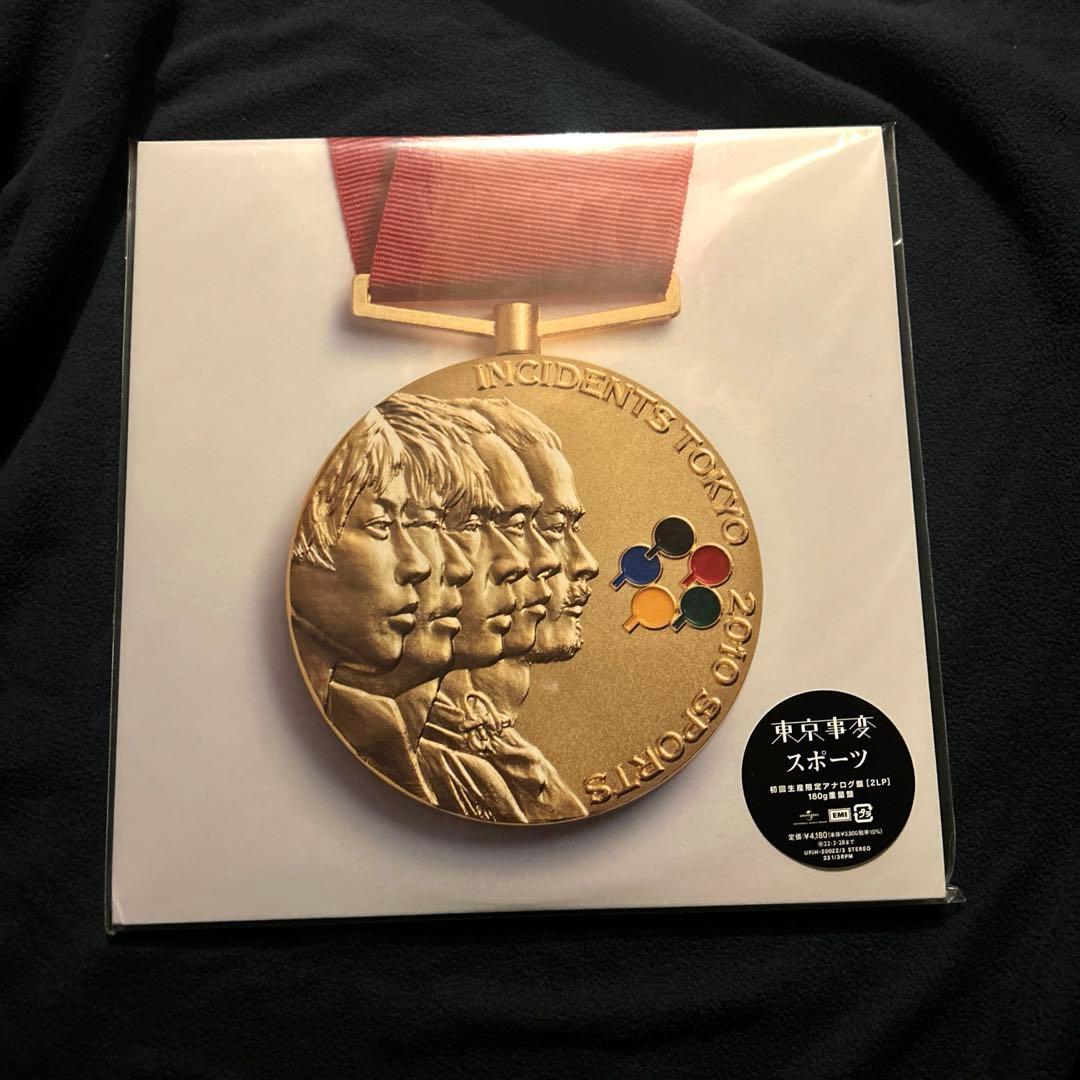 【初回限定アナログ盤】東京事変　レコード