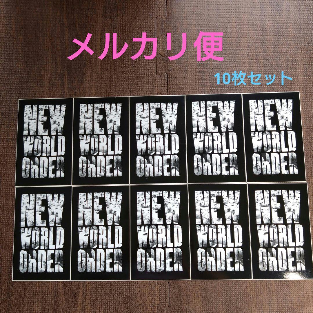 Supreme New world order ステッカー シュプリーム 10枚